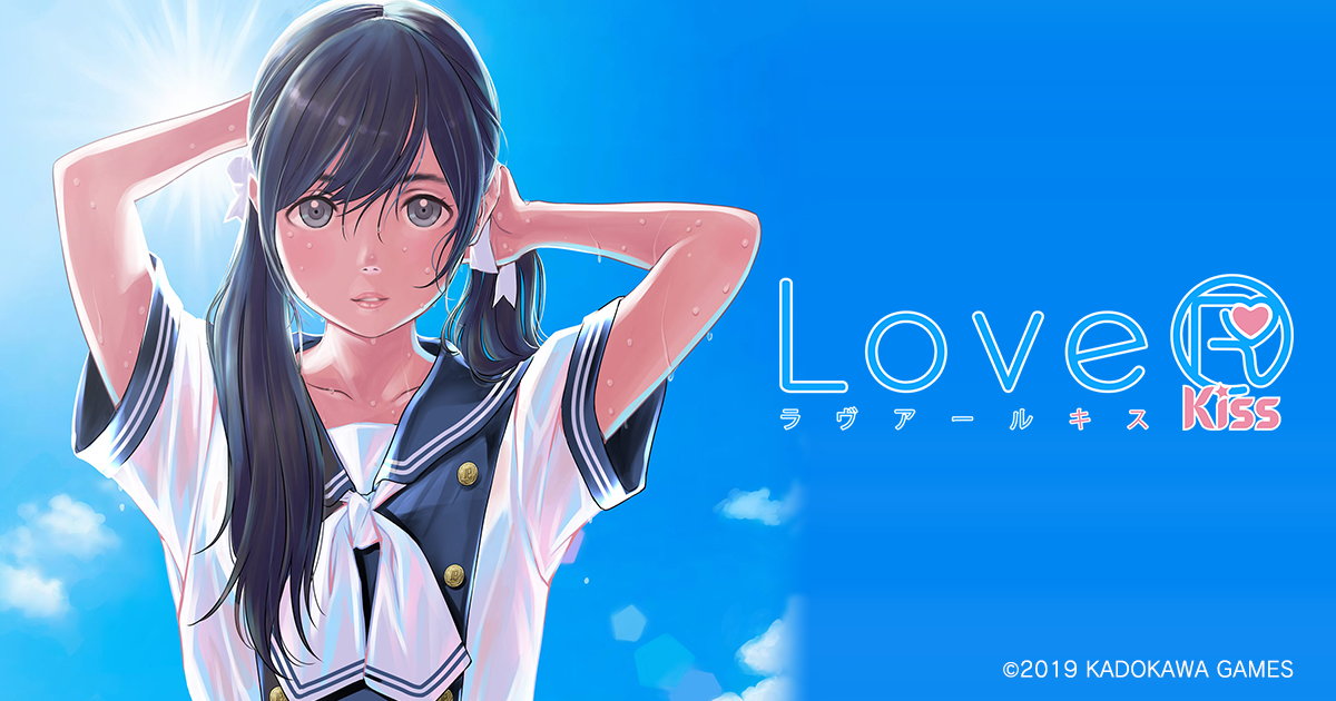 『LoveR Kiss（ラヴアールキス）』公式サイト