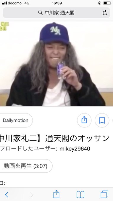 木下優樹菜「父は社長」「祖父は7億円地主」超ヨユ～で芸能界引退か
