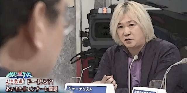 津田大介氏「ヘイトは人種差別撤廃条約が犯罪として処罰を要求している‥‥日本人にとっての不快な思いはヘイトに当たらない」