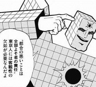 「道を譲ってください!」交差点で連呼する救急車 なぜ協力しない歩行者多い?