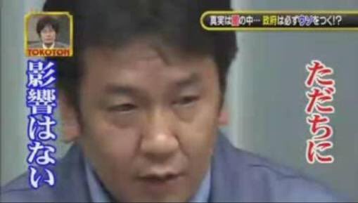 武漢から帰国の日本人で5人目の搬送、帰国した206人のうち約140人は経過観察を希望