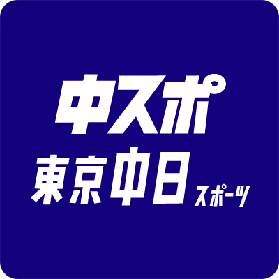 嵐＆米津“サプライズ共演”も!?コラボ曲「カイト」紅白リハ非公開…櫻井翔は「一生の宝。すごい映像」:芸能・社会:中日スポーツ(CHUNICHI Web)