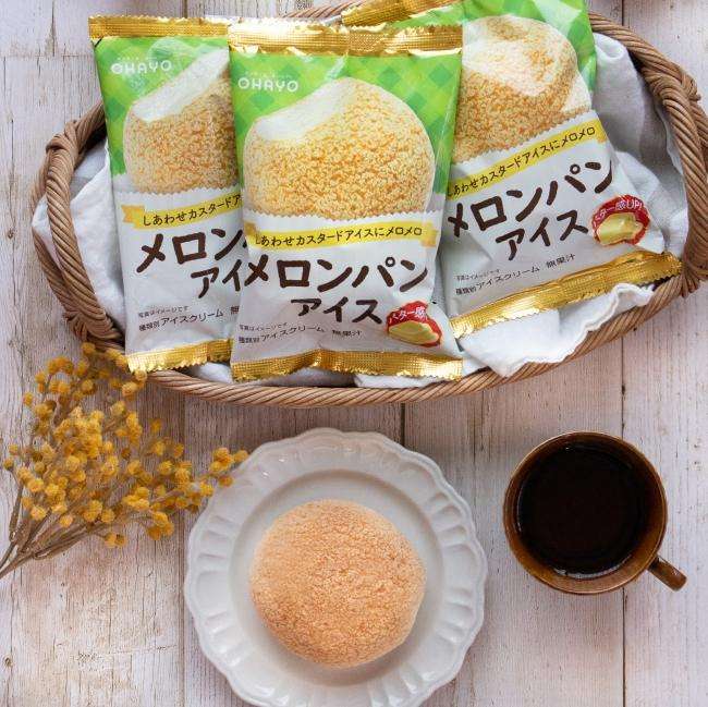2秒に1個売れた「メロンパンアイス」　さらに美味しくなってファミマに登場！ : 東京バーゲンマニア