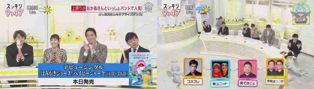 『スッキリ』りさお姉さんの登場に日テレ森アナの「お姉さん化」が話題