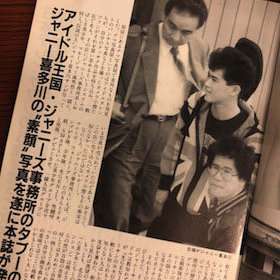 ジャニー喜多川社長の美談を垂れ流し性的虐待問題を一切報じないマスコミ！元ジュニアが法廷で証言、最高裁でも確定してるのに｜LITERA／リテラ
