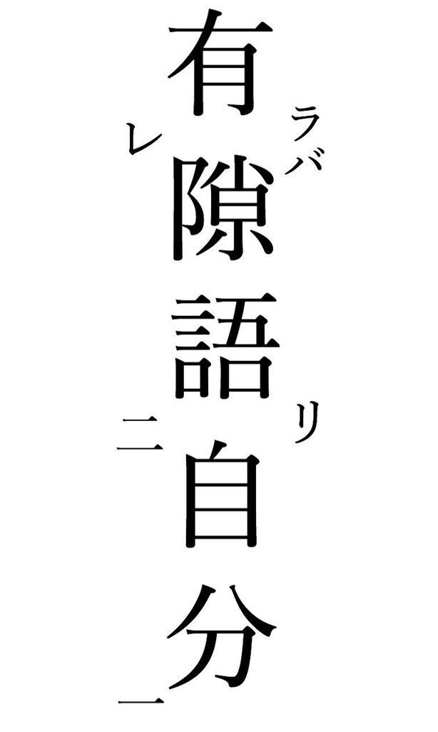 【ネタ】大河ドラマ『ガルちゃんがくる』にありがちなこと