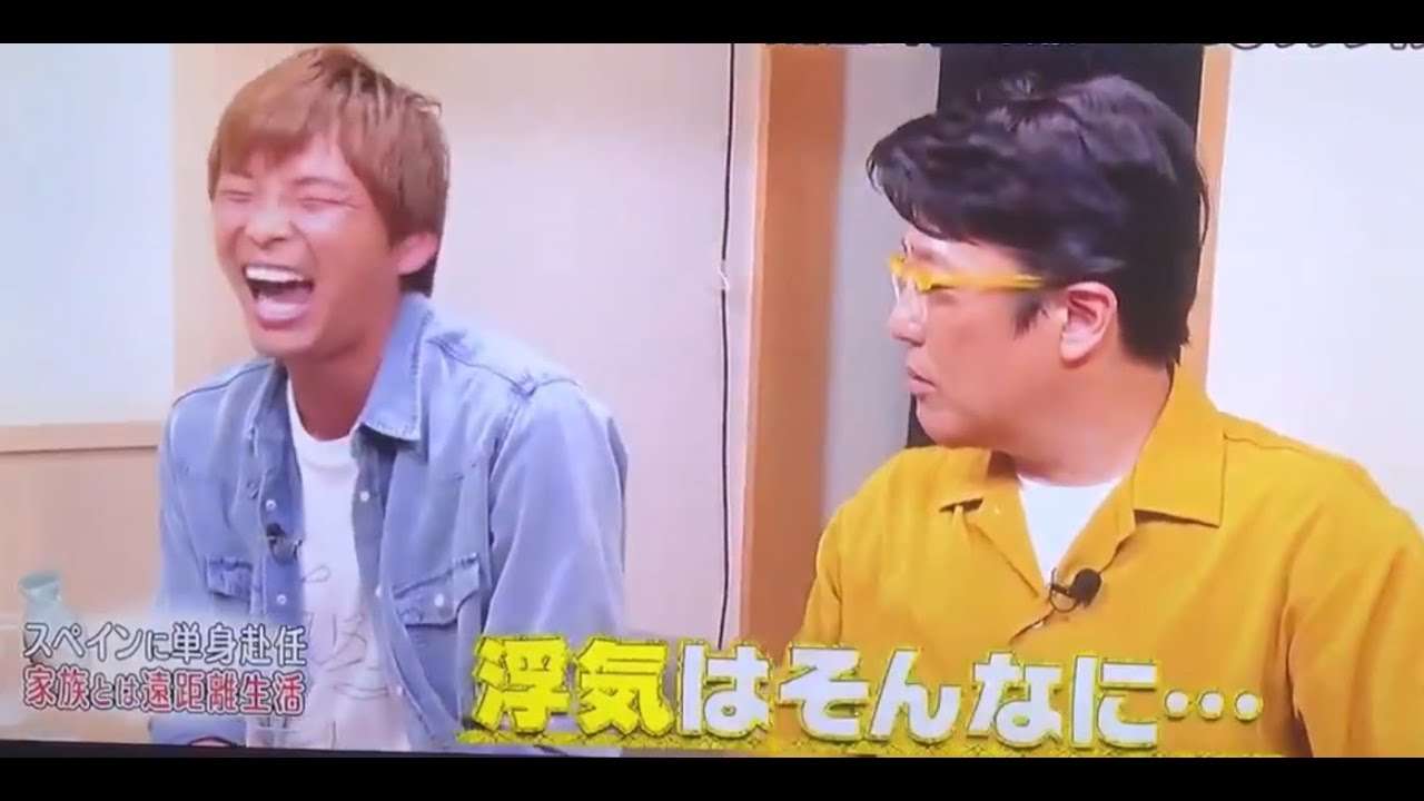 浮気について聞かれて動揺する乾貴士 - YouTube