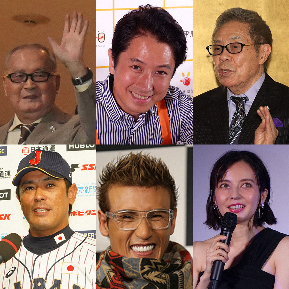 子年生まれは1062万人　長嶋茂雄氏、北島三郎にキムタク　侍J稲葉監督らが年男― スポニチ Sponichi Annex 芸能