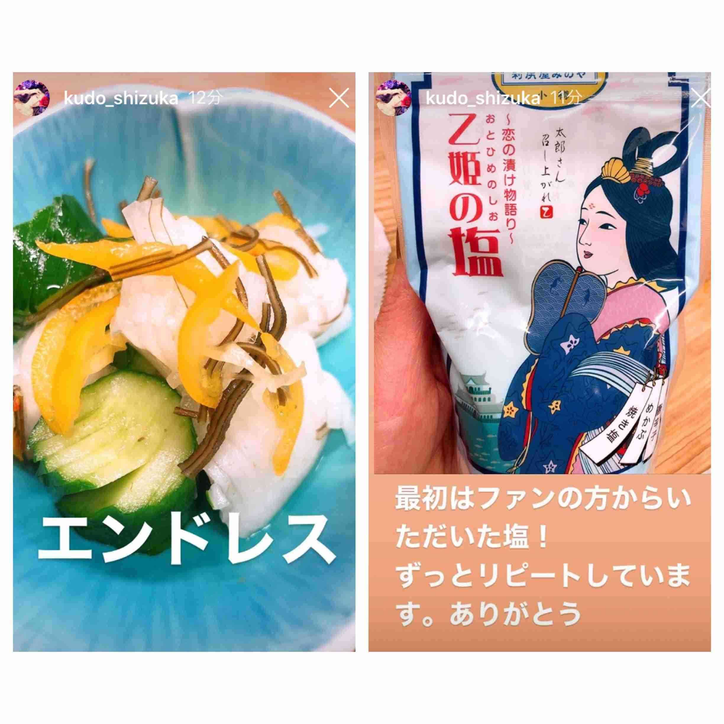 工藤静香　金柑づくしの3品手作り「ご家族の方幸せですね」「美味しそう」