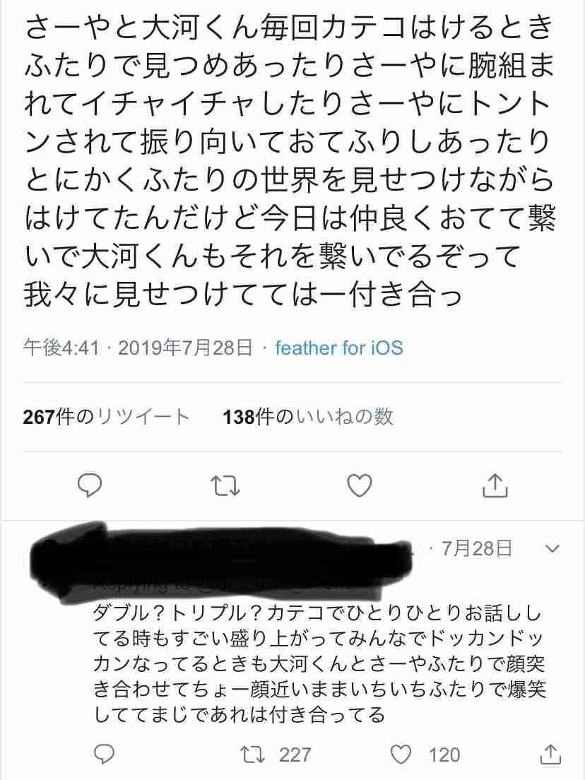 ジャニーズJr.「MADE」1月いっぱいで解散、12年の活動に幕 秋山大河は退所へ