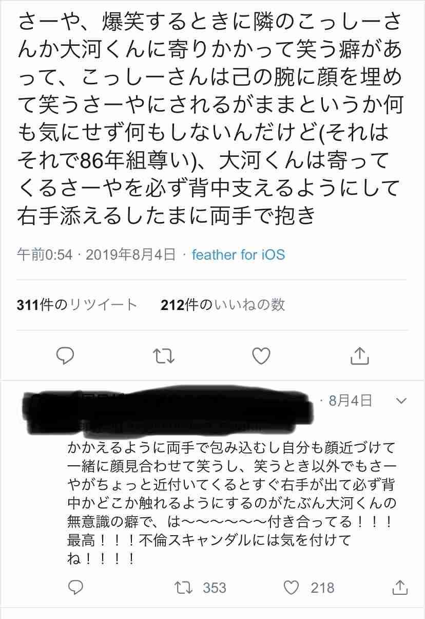 ジャニーズJr.「MADE」1月いっぱいで解散、12年の活動に幕 秋山大河は退所へ