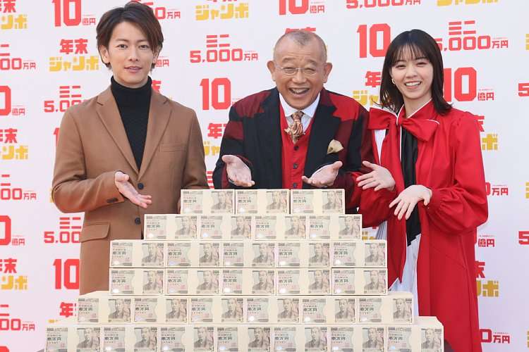 前回は30億円が未換金？　なぜ年末ジャンボに換金漏れが多いのか | マネーポストWEB