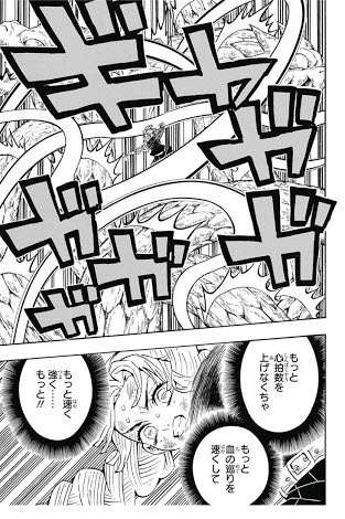 『鬼滅の刃』勢い止まらず累計4000万部突破 12月から累計1.6倍、1年で11.4倍