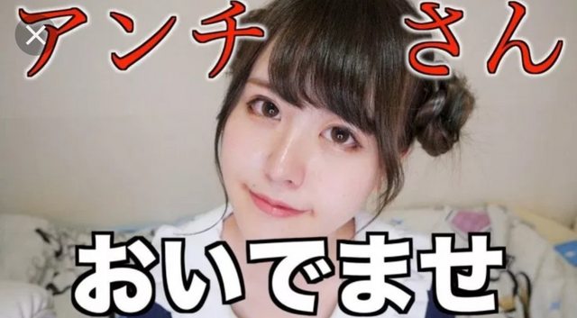 整形アイドル轟ちゃん「顔がすべて」と絶望する人へ届けたい思い語る