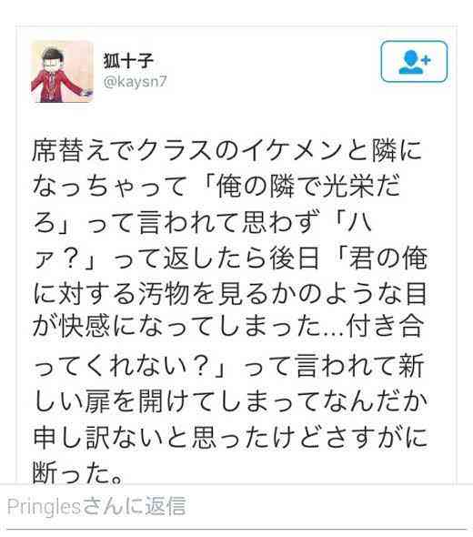 【鬼滅の刃】ローソンコラボのクリアファイル、数時間で多くの店舗が在庫なし　メルカリで大量転売される事態に