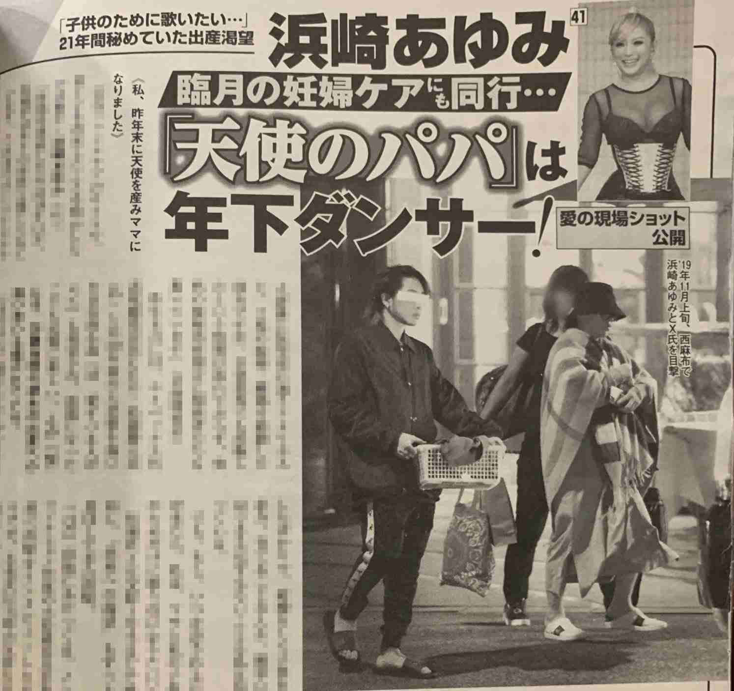 「グリグリに大きな目をしたなんとも可愛い赤ちゃん…」浜崎あゆみの友人・野口美佳さんのインスタ投稿が話題　ファン「泣けた」「確かな情報をありがとう」