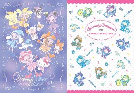 サンリオキャラクターズとおジャ魔女どれみ、スペシャルコラボ決定