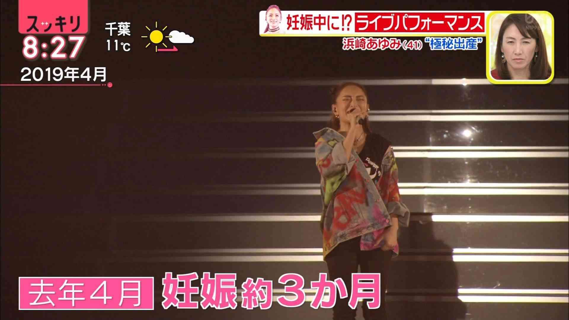 「グリグリに大きな目をしたなんとも可愛い赤ちゃん…」浜崎あゆみの友人・野口美佳さんのインスタ投稿が話題　ファン「泣けた」「確かな情報をありがとう」