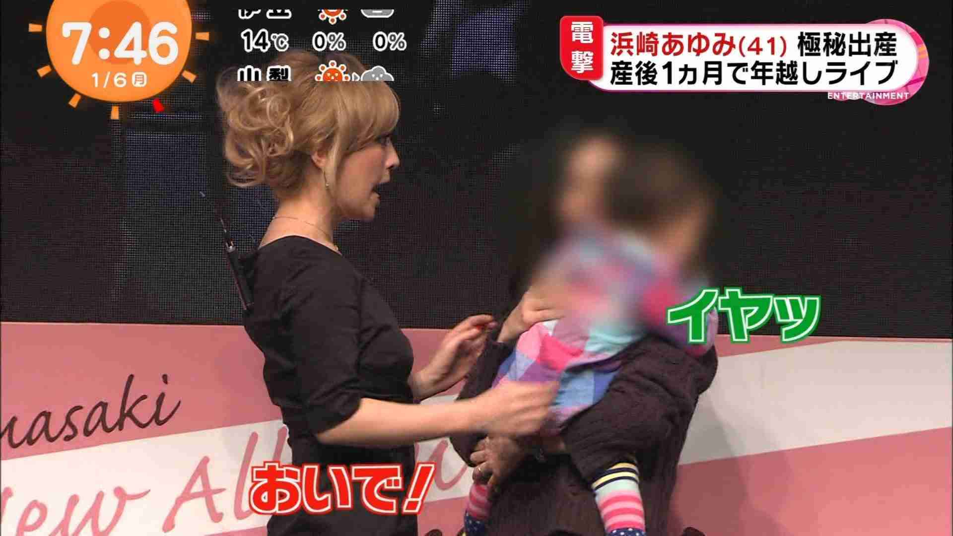 「グリグリに大きな目をしたなんとも可愛い赤ちゃん…」浜崎あゆみの友人・野口美佳さんのインスタ投稿が話題　ファン「泣けた」「確かな情報をありがとう」