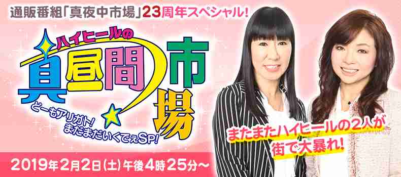 トピに上がる事はないテレビ番組を語ろう