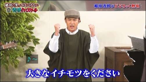 「新しい地図」3人、年末年始に数々のテレビ出演で爪痕 今後、それぞれに別の目標がある？