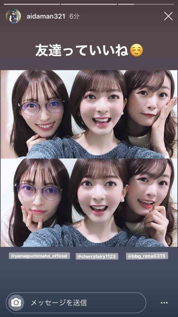 元NGT48山口真帆、喜びの女優デビュー「いろんな人への勇気に」
