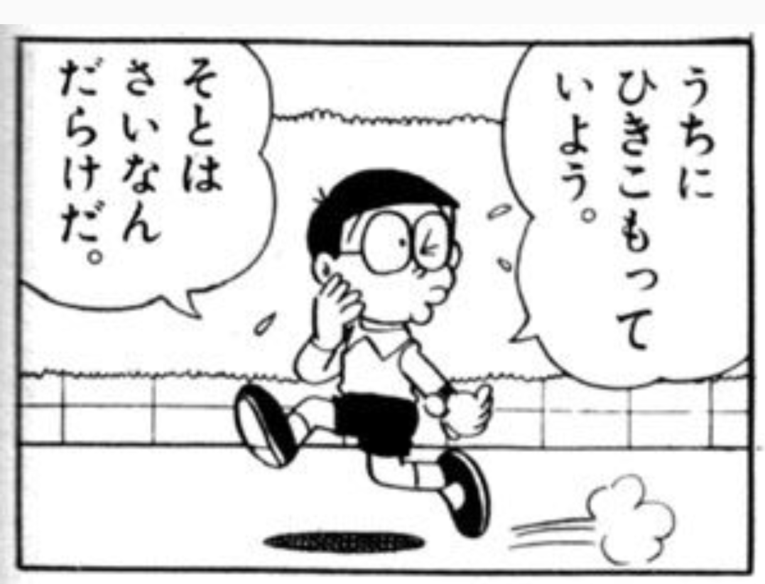 【情報交換】新型肺炎コロナウイルス