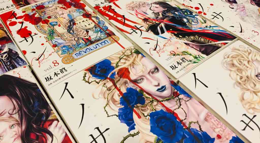 舞台『イノサン』初日感想 │ 原作ファンにはがっかり説教ミュージカルにしか見えない | ミュージカル主義！