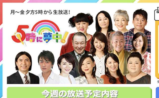 「子供のころ大量に食った」マツコおすすめの中華まんは？｜エンタMEGA