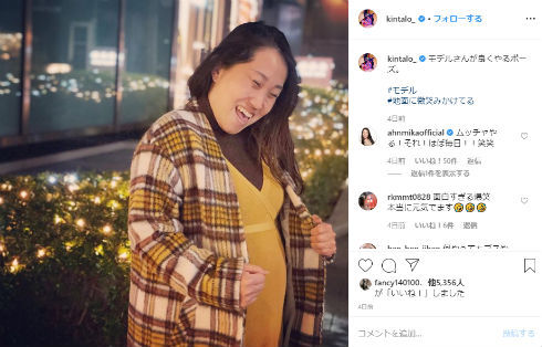 第1子妊娠中のキンタロー。あっちゃん風「マタニティフォト」投稿「怒られるのを覚悟で…」
