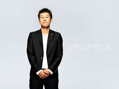 小籔千豊「テレビが不倫肯定したらアカン」「不倫でも結婚したらOKな風潮、キモい、ほんまキモい」 - messy｜メッシー