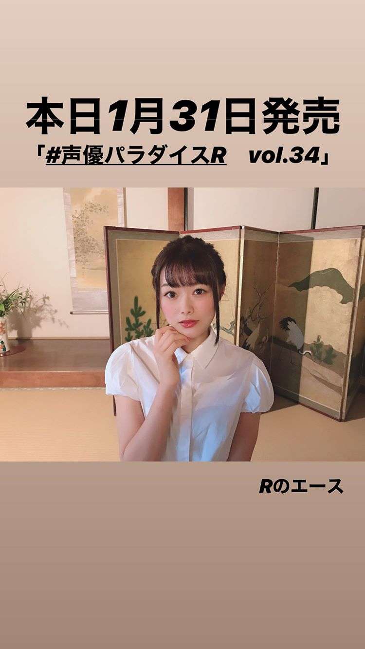 元NGT48山口真帆、喜びの女優デビュー「いろんな人への勇気に」