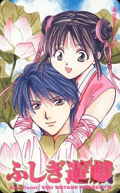 二次元バカップルNo.1決定戦