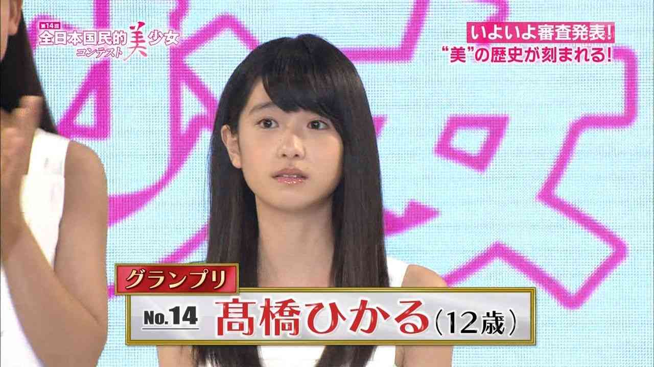 高橋ひかる、活動再開を発表「元気な姿を早く皆様にみていただきたい」昨年10月から休養