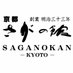京都さがの館 卒業袴 振袖 レンタル on Twitter: 