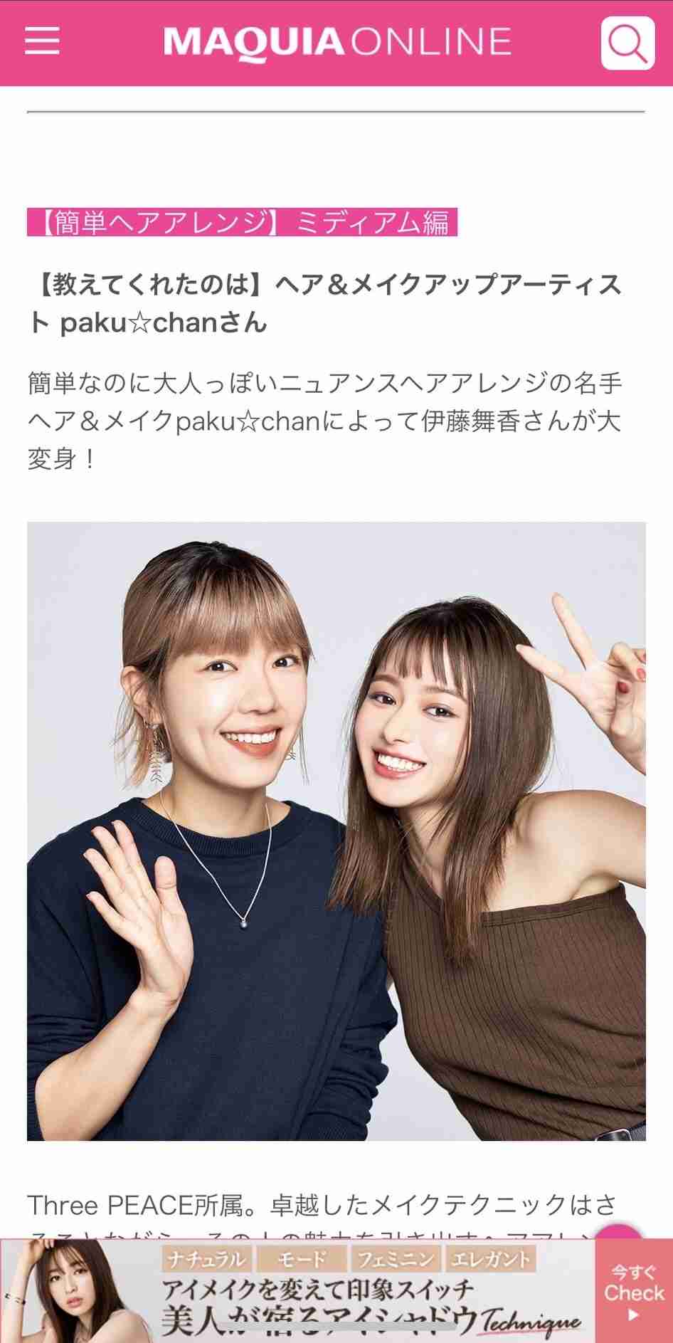 伊藤健太郎、ラジオリスナーの「キューピッドになる」宣言にファン複雑胸中！