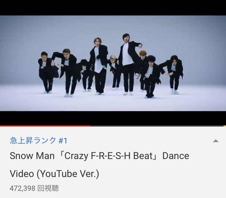 Snow Man「Crazy F-R-E-S-H Beat」が話題「中毒性が半端ない」岩本照振り付けのダンス動画が注目度急上昇