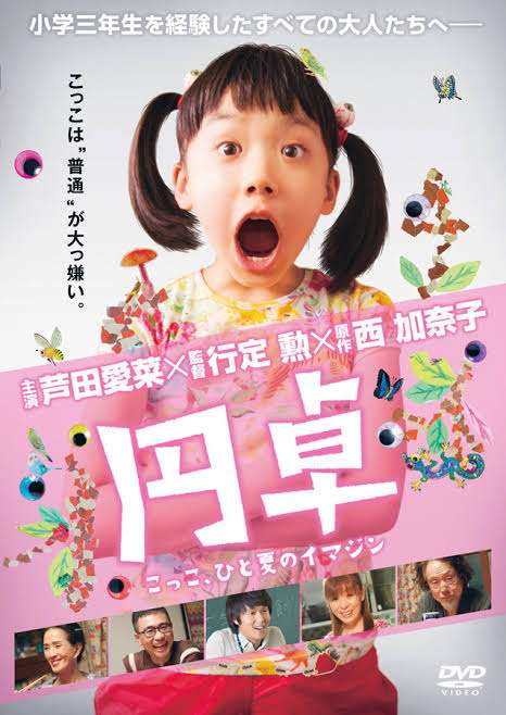 色んな映画のポスターが見たい