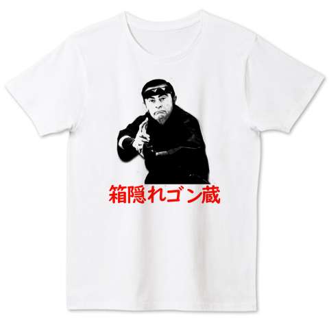 ゴーン被告、
