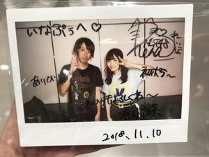 迷言『勇気は一瞬、後悔は一生』のNGT清司麗菜さん、黒確定の 地下スレが立つ: ヤバイ！ニュース(・∀・)