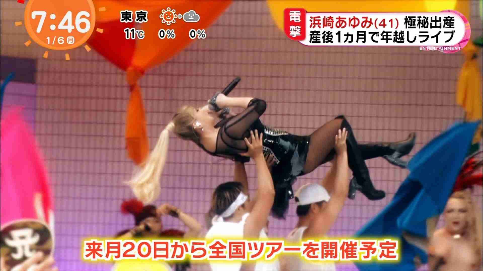 「グリグリに大きな目をしたなんとも可愛い赤ちゃん…」浜崎あゆみの友人・野口美佳さんのインスタ投稿が話題　ファン「泣けた」「確かな情報をありがとう」