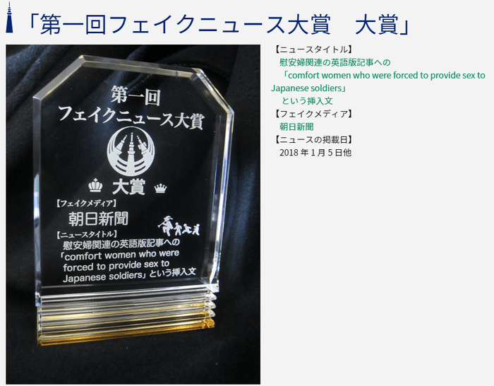 「桜を見る会」廃棄されたはずの内閣府資料あった　2014～19年の招待者数も公表
