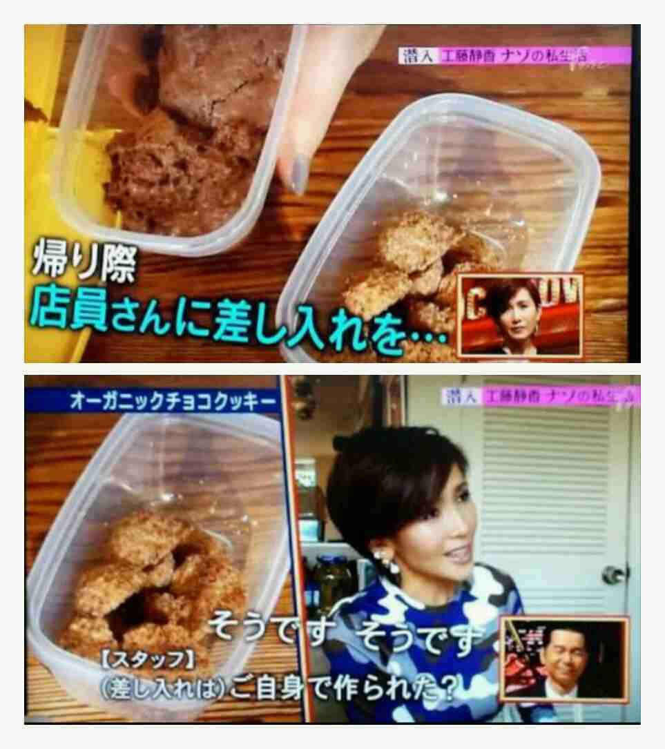 クッキーのラッピング