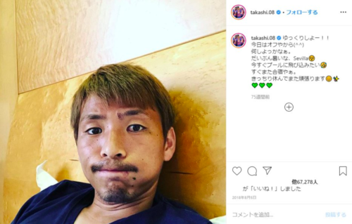 木下優樹菜・乾貴士不倫疑惑、サンジャポで芸能リポーターが衝撃の目撃証言！「飛行機内で…」