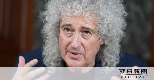 ブライアン・メイが語るクイーン、そしてフレディのこと：朝日新聞デジタル