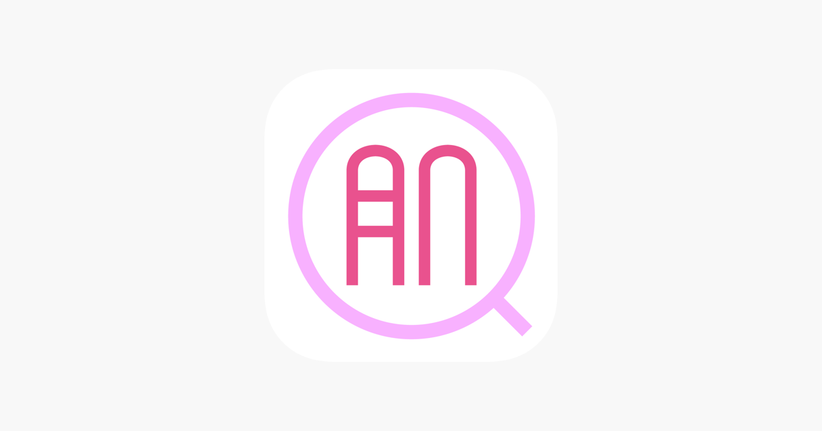 ‎「ポーテ　あなたの肌に合わない化粧品がわかるアプリ」をApp Storeで