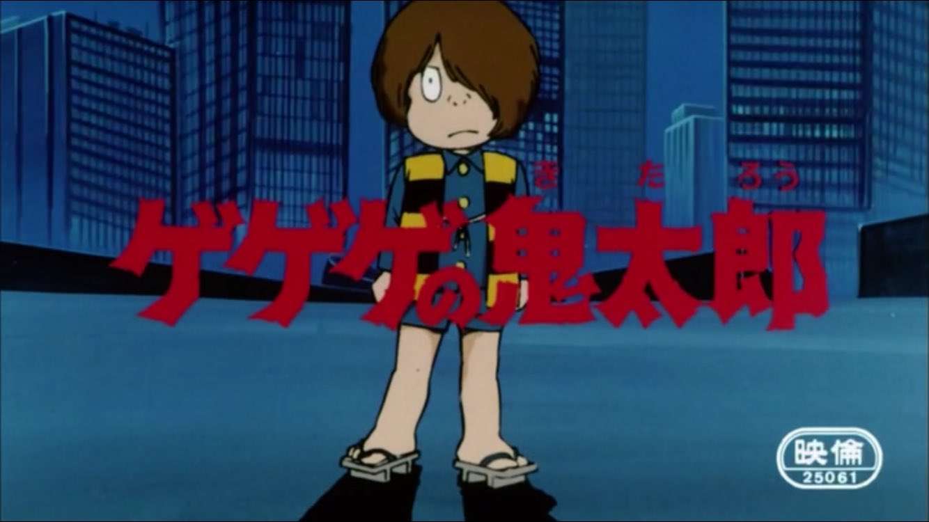 再放送「ゲゲゲの女房」を語ろう！パート7