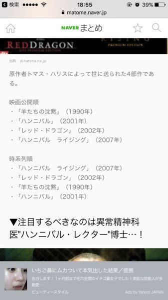 あの作品の疑問【ネタバレ前提】
