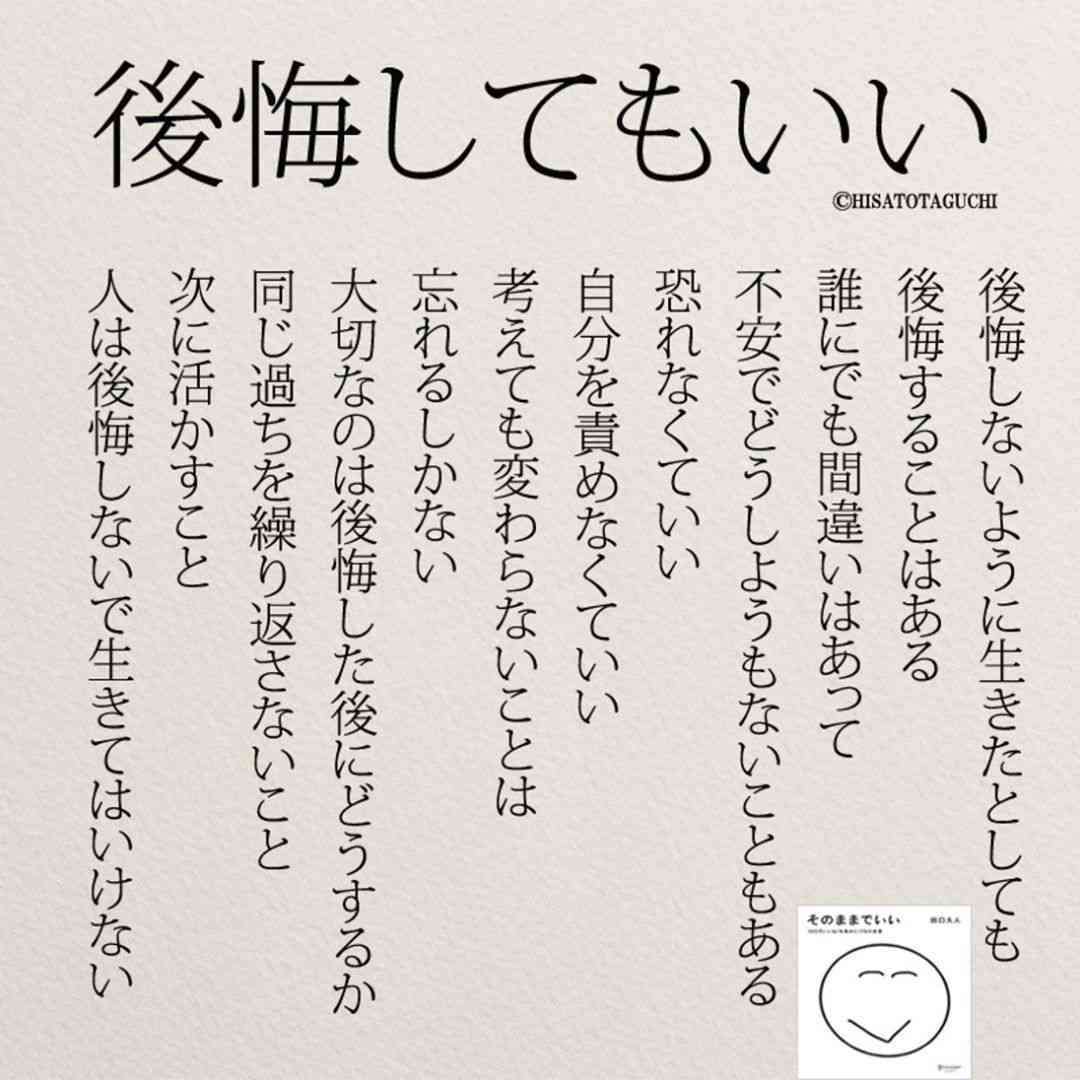 プロポーズを断って後悔してる人 ガールズちゃんねる Girls Channel