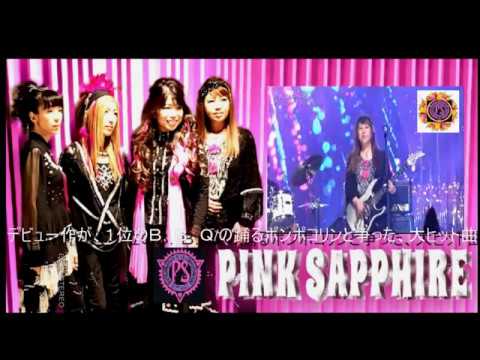 ﾋﾟﾝｸｻﾌｧｲｱ Pink Sapphire -P. S I LOVE YOU 2018　LIVE ERM - YouTube